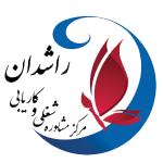 استخدام  منشی آموزشگاه فنی و حرفه ای